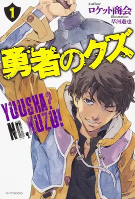 海岸线以北 青春漫画改动画